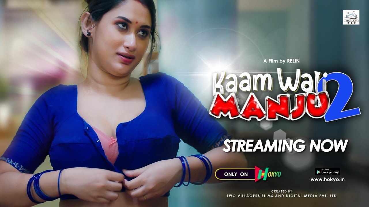 Kamwali Manju Part 2 – 2022 – Hindi Short Film – HokYo Indian Hot Web  Series Watch Online