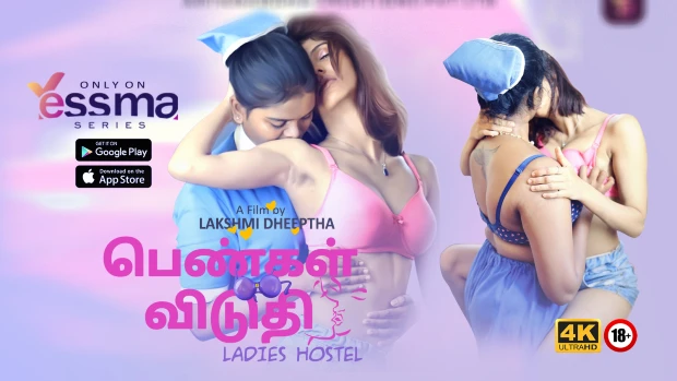 Malayalam Ladies Hostel Sex - Ladies Hostel S01E01 â€“ 2022 â€“ Malayalam Web Series â€“ Yessma