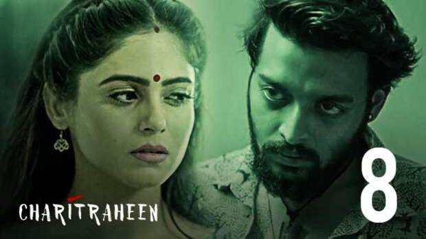 Charitraheen Indain Hot Movie - Charitraheen â€“ S01E08 â€“ Bengali Hot Web Series
