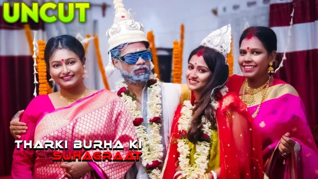Tharki Burha Ki Suhagraat – 2023 – UNCUT Hindi Short Film – BindasTime