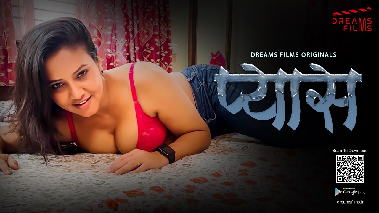 Pyaas – S01E01 – 2023 – Hindi Hot Web Series – DreamsFilms Indian Hot Web  Series Watch Online