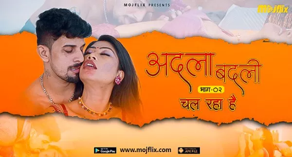 Adla Badli â€“ S01E02 â€“ 2023 â€“ Hindi Hot Web Series â€“ Mojflix