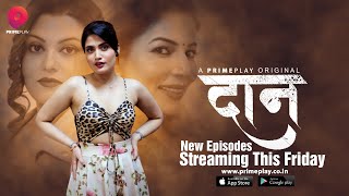 Daan – S01E03 – 2023 – Hindi Hot Web Series – PrimePlay