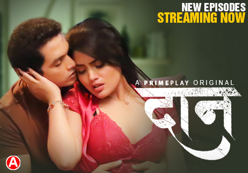 Daan – S01E04 – 2023 – Hindi Hot Web Series – PrimePlay