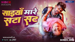 Saiyan Mare Sata Sat – S01E01 – 2023 – Hindi Uncut Hot Web Series – MoodX